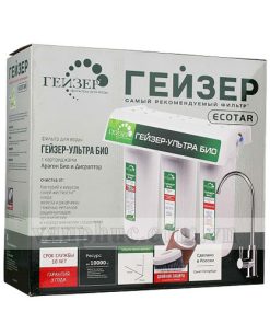 Máy lọc nước Geyser Ecota 4 - Hoàng Lâm