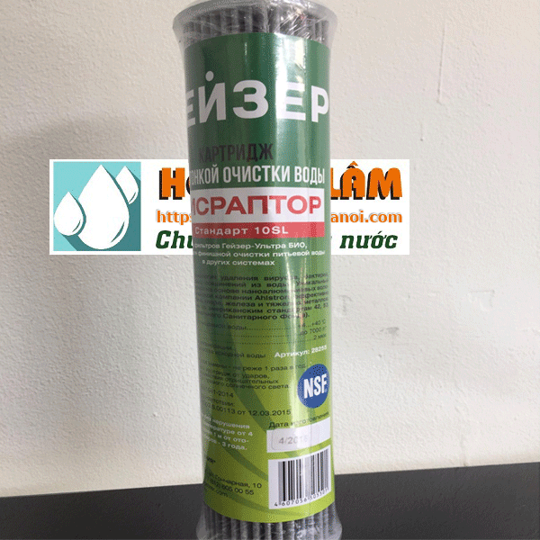 Geyser ecota 4 - lõi số 3